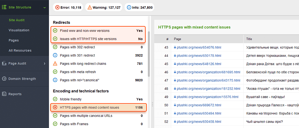 Überprüfen Sie Subdomain- und Protokollprobleme sowie gemischte Inhalte für HTTP/HTTPS-Seiten